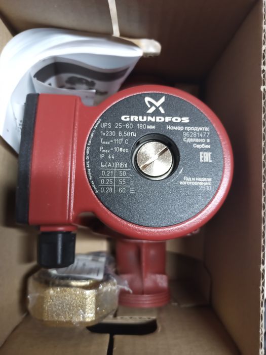 Продам циркуляционный насос с гайками