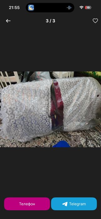 Срочно продается бешик для младенцев со всеми пренадледностями