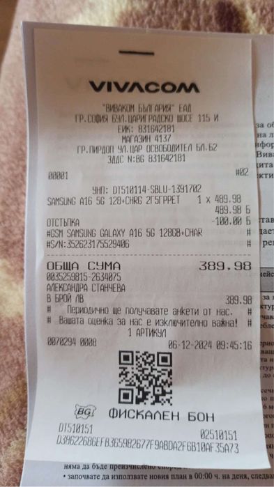 Samsung Galaxy A 16 5G