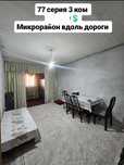 срочно квартира сотилади