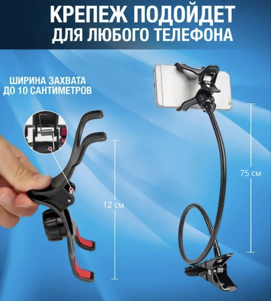 Гибкий держатель для смартфонов оптом