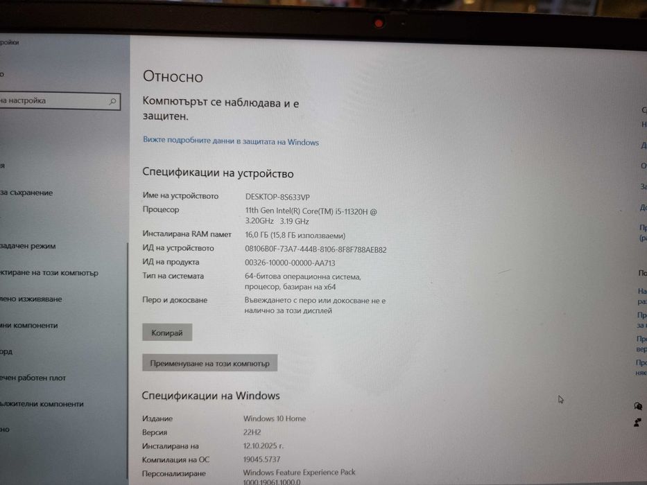 Геймърски лаптоп IdeaPad Gaming 3 Intel Core i5-11320H NVIDIA GTX 1650