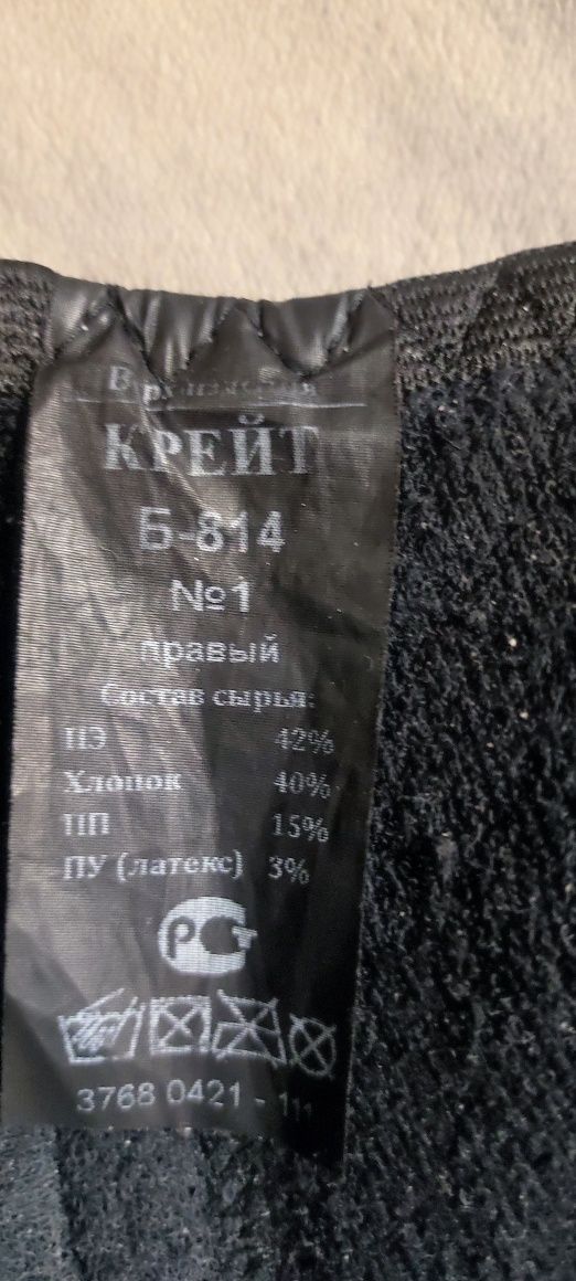 Бандаж для тазобедренного сустава, Б-814, правая нога, размер S