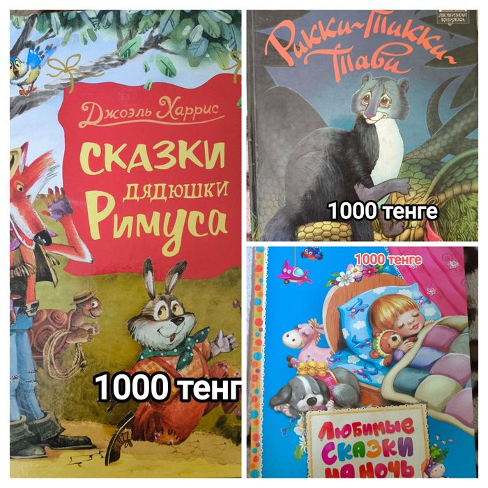 Детские книги, справочники, энциклопедии, учебники для школьников,