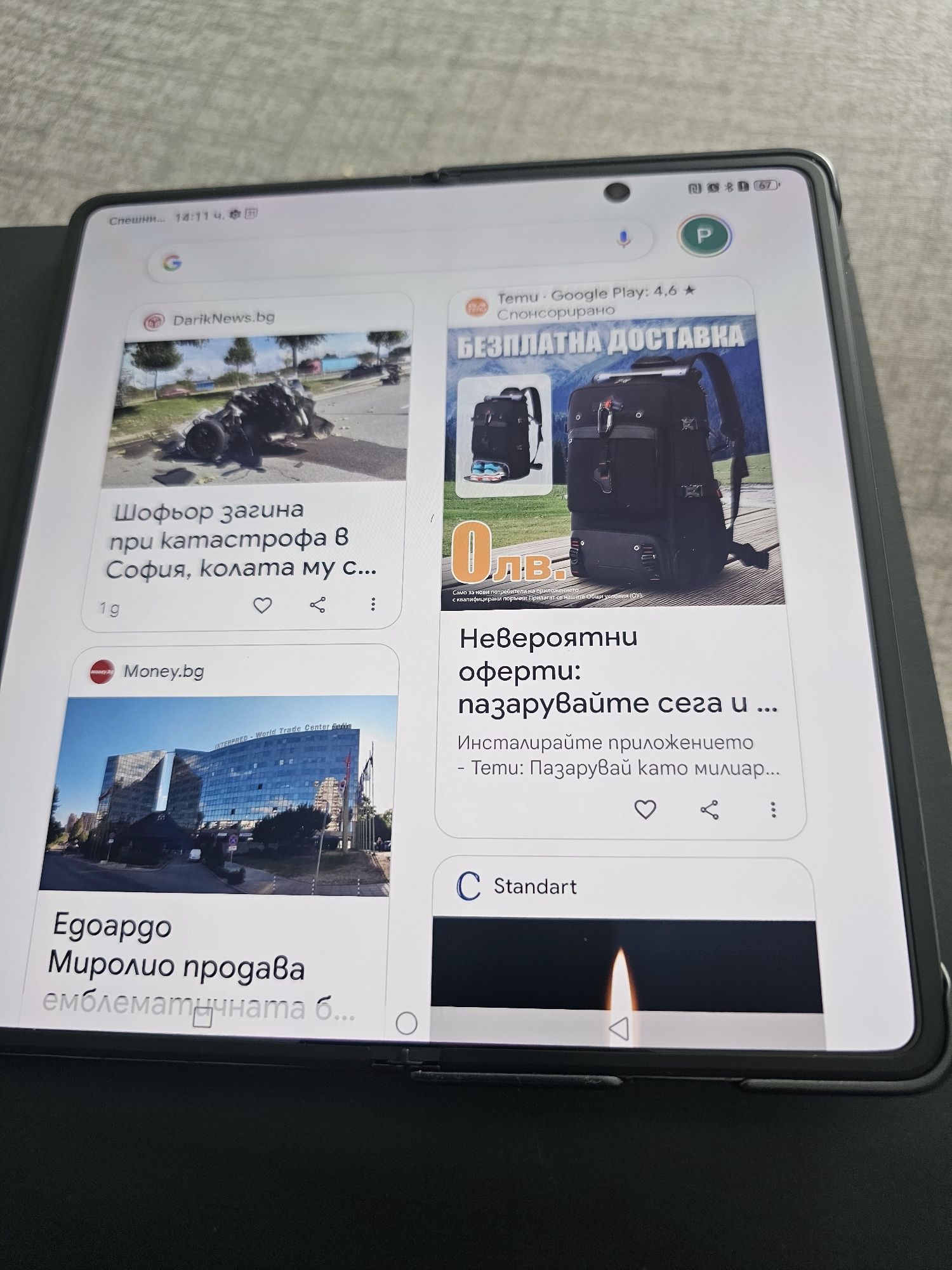 Продавам Хонор Меджик V 5