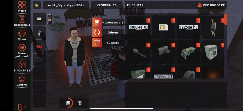 Блек раша акк хороший