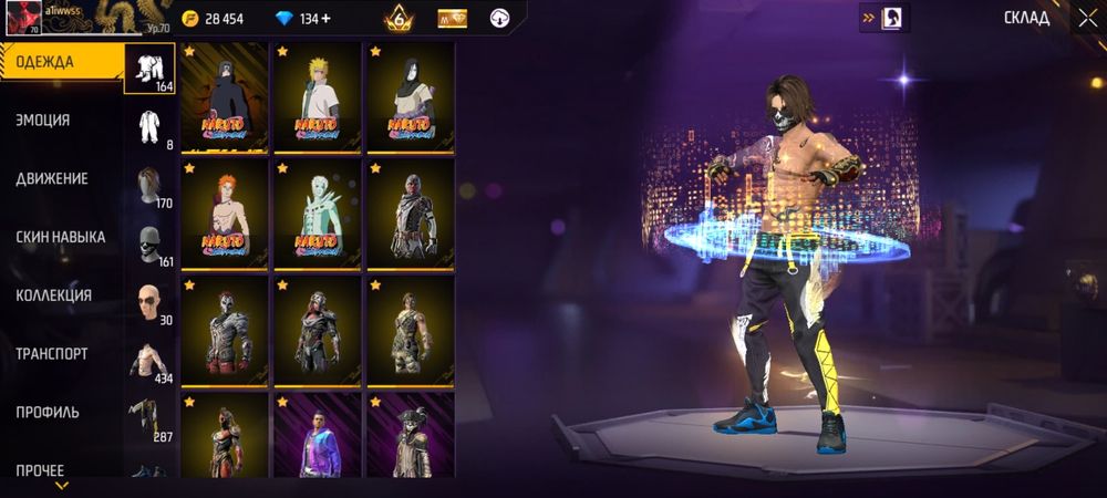 Аккаунт в игре фф