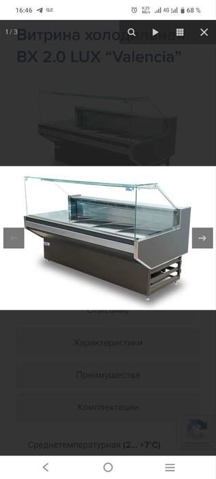 Витрина AZN 2 метр embraco