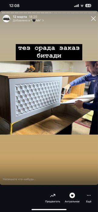 Под тв тумба мдф карашенный pod rv tumbalar mdf