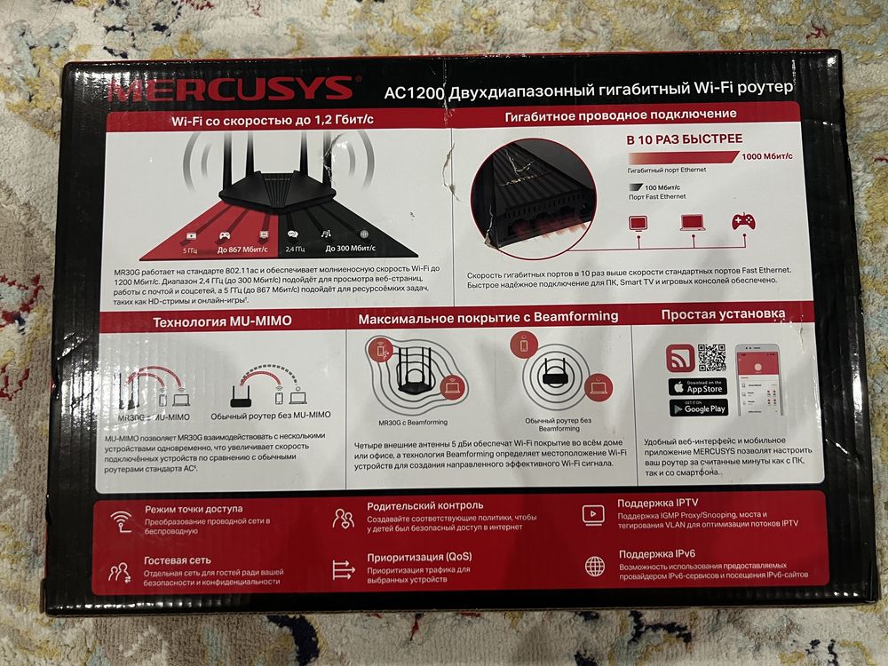 Wi-Fi уайфай,  роутер Mercusys MR30G