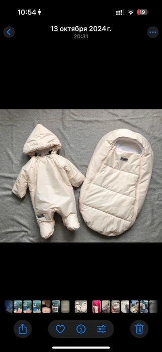 Продам комбинезон