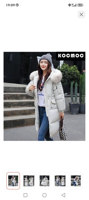 Куртка новая теплоя