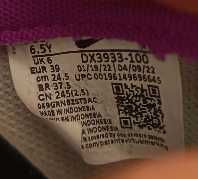 Дамски маратонки NIKE AIR FORCE 1 LV8 (GS)