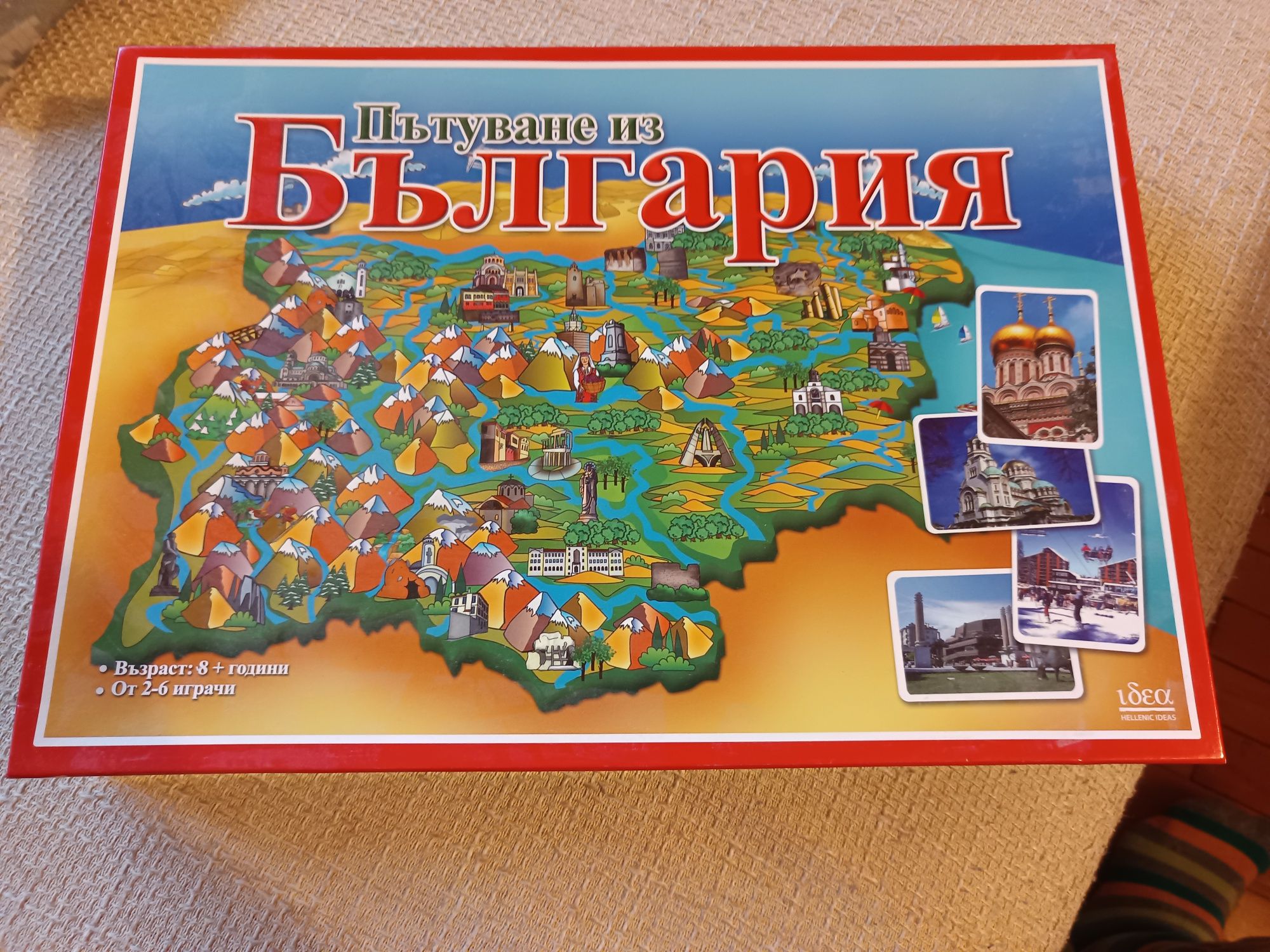 Настолна игра Пътуване из България 8+