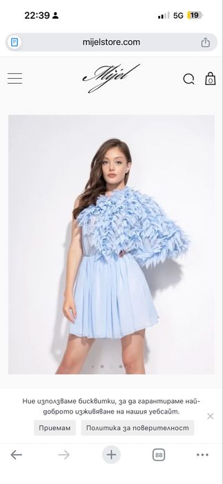 Рокля Mijel , размер М