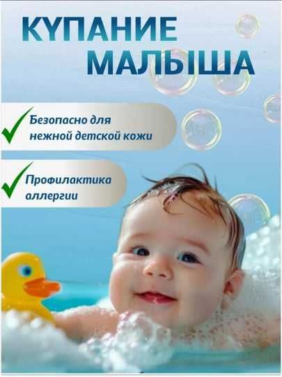 Фильтр для душа и ванны
