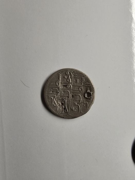 Сет османски монети