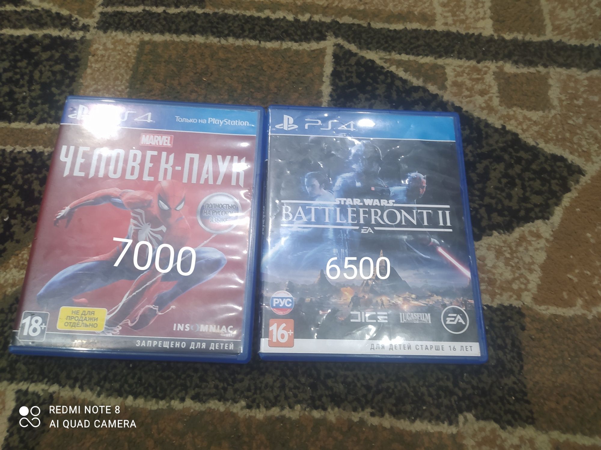 Продам игры для пс 4