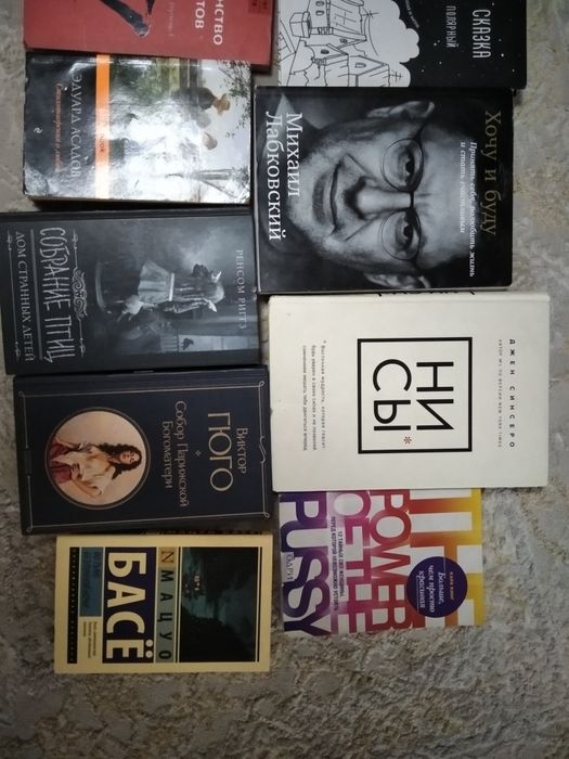 Продам все что на фото