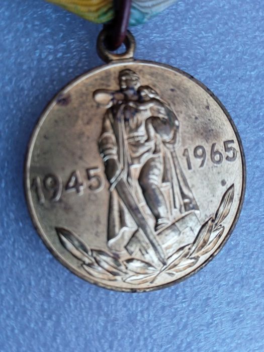 Медал СССР ХХ победа в война 1941-1945 и Ветеран на труда СССР