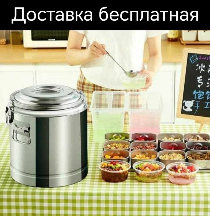 Термос для еды пищевой нержавеющей стал Термо-бочка ovqat termos