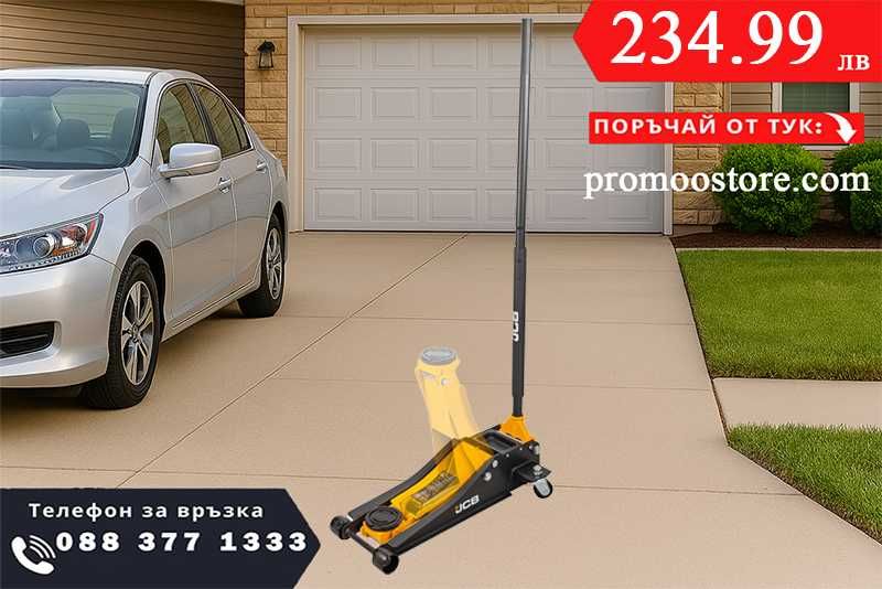 НЕМСКИ Крик Крокодил 2.5 ТОНА 75 - 505 ММ JCB-TH32515 + ЛЕД ФЕНЕР