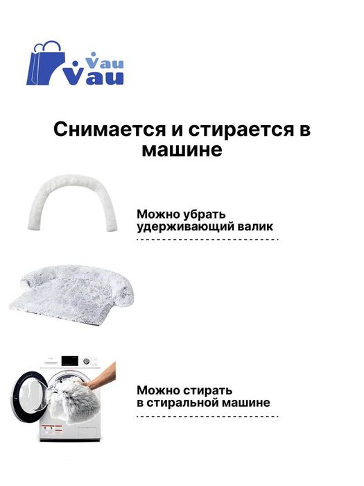 Лежанка для собак и кошек