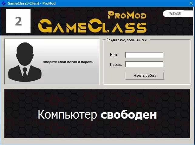 Game club uchun programma