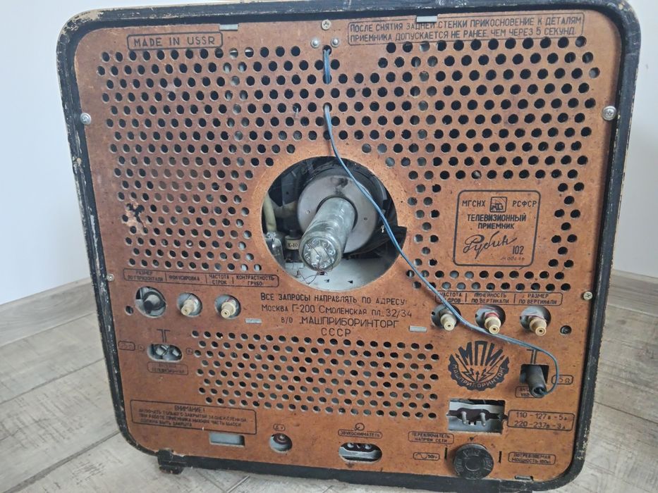 Piesa de colectie:televizor Rubin 102 cu lămpi