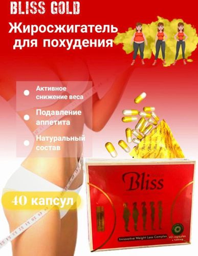 Bliss gold kapsula original