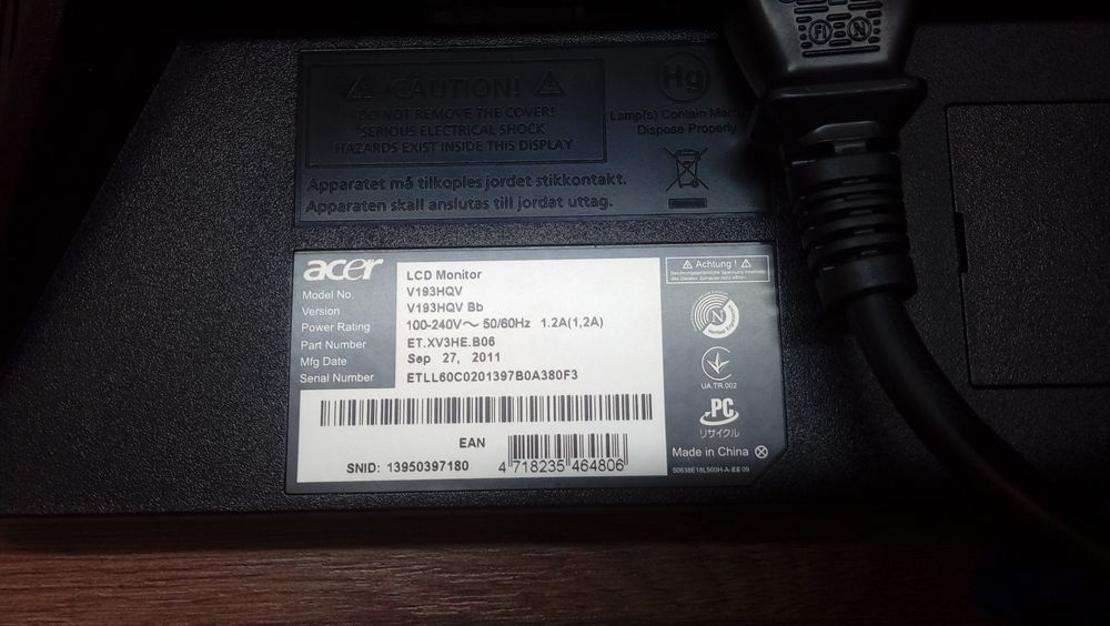 Монитор ACER V193HQV (19 диагональ)