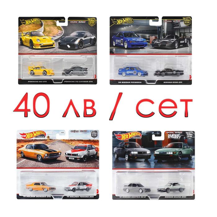 Hot Wheels Premium, Fast & Furious, Collectors, Boulevard, Tomica