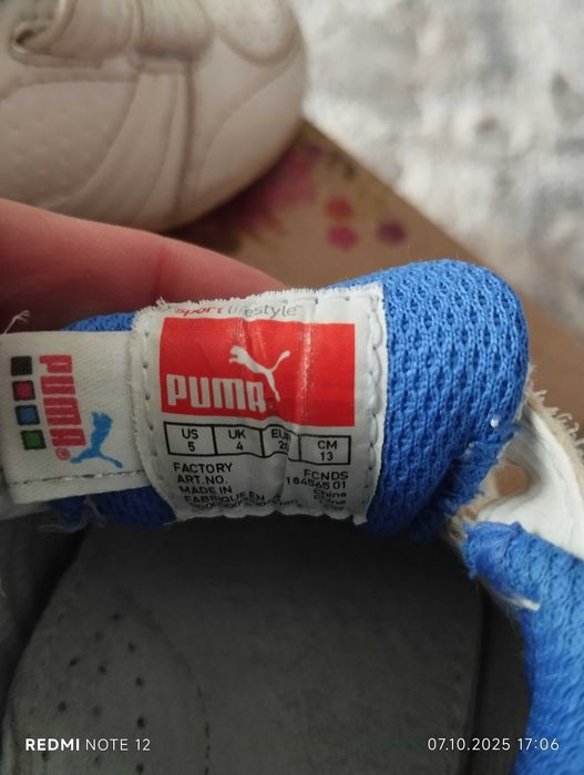 Маратонки за момче без забележки