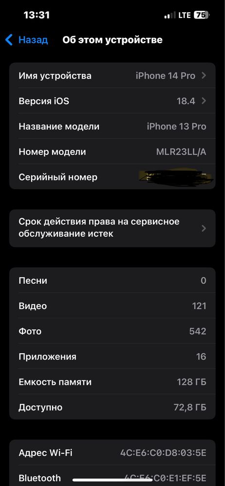 iPhone 13 Pro Ideal