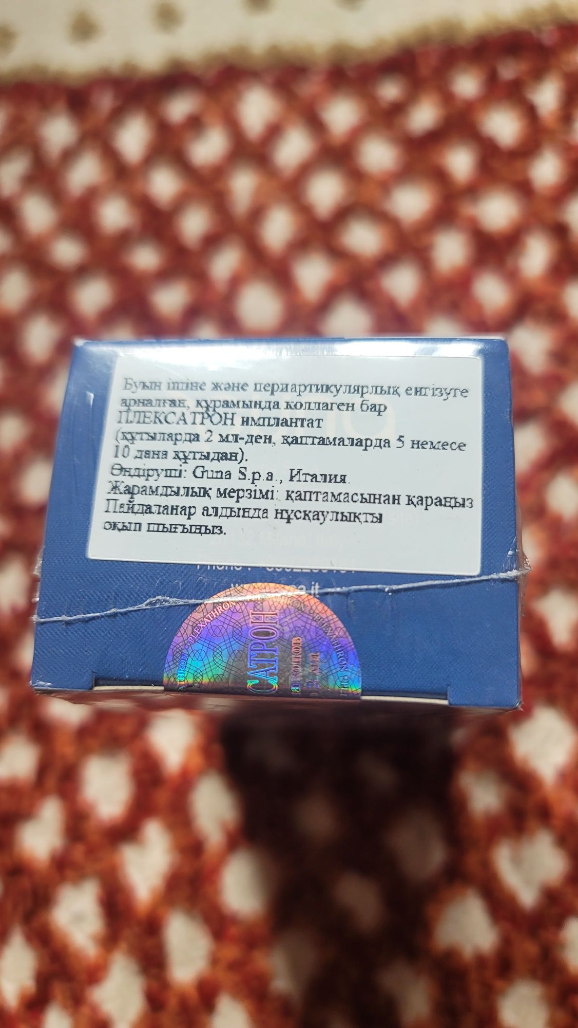 Товар для дома и