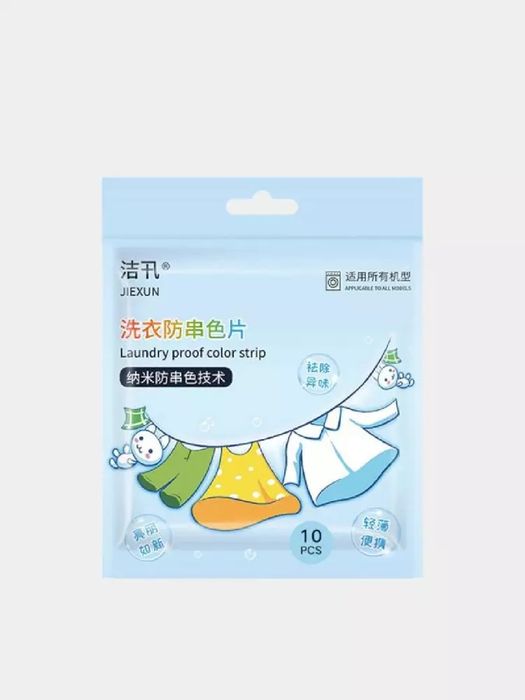 Salfetkalar kir yuvish uchun, yuvish uchun bo'yashga qarshi salfetkala