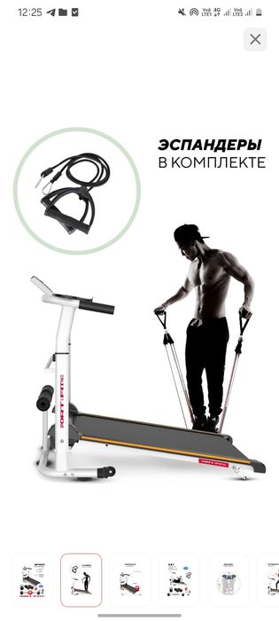 Срочно продам беговую дорожку