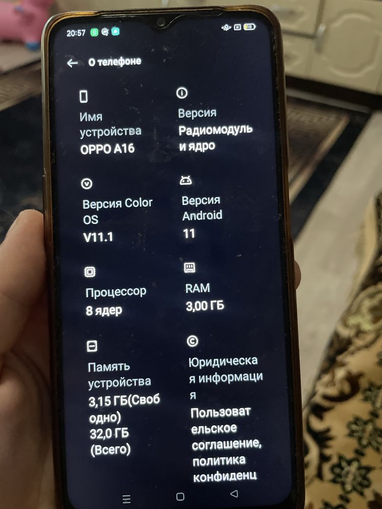 Продам орро А16 20 тысяч