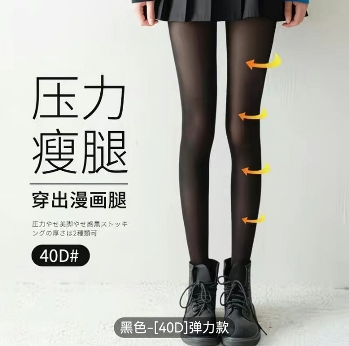 Колготки женские и боди новый