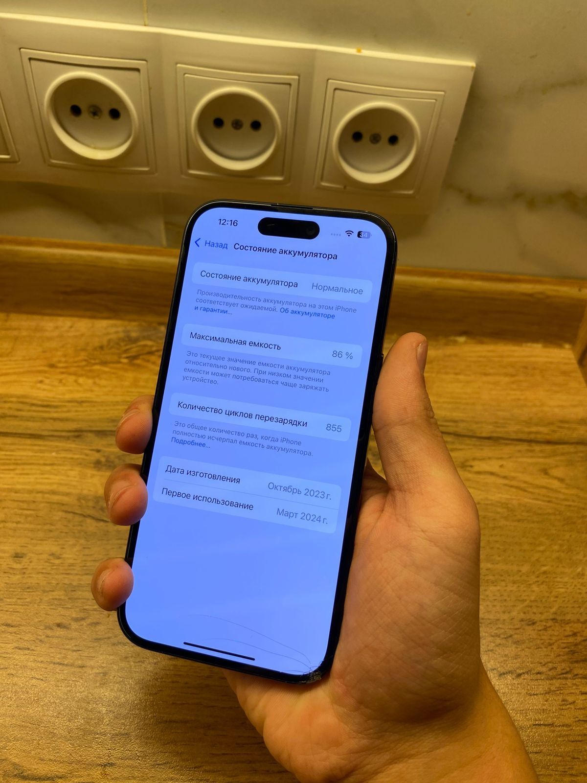 iphone 15 айфон  15