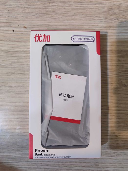 POWER BANK  20 000 mAh for Apple/Android