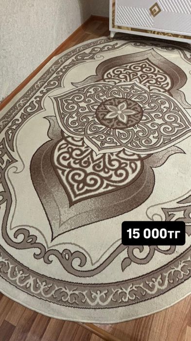 продаю ковры б/у.