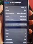 iphone 14 pro max Dubai