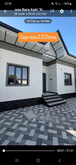 Кирарик Махалласи Лайлак кучаси 4 хона срочно сотилади нахтга