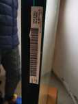 Sticla geam termopan 1854x736