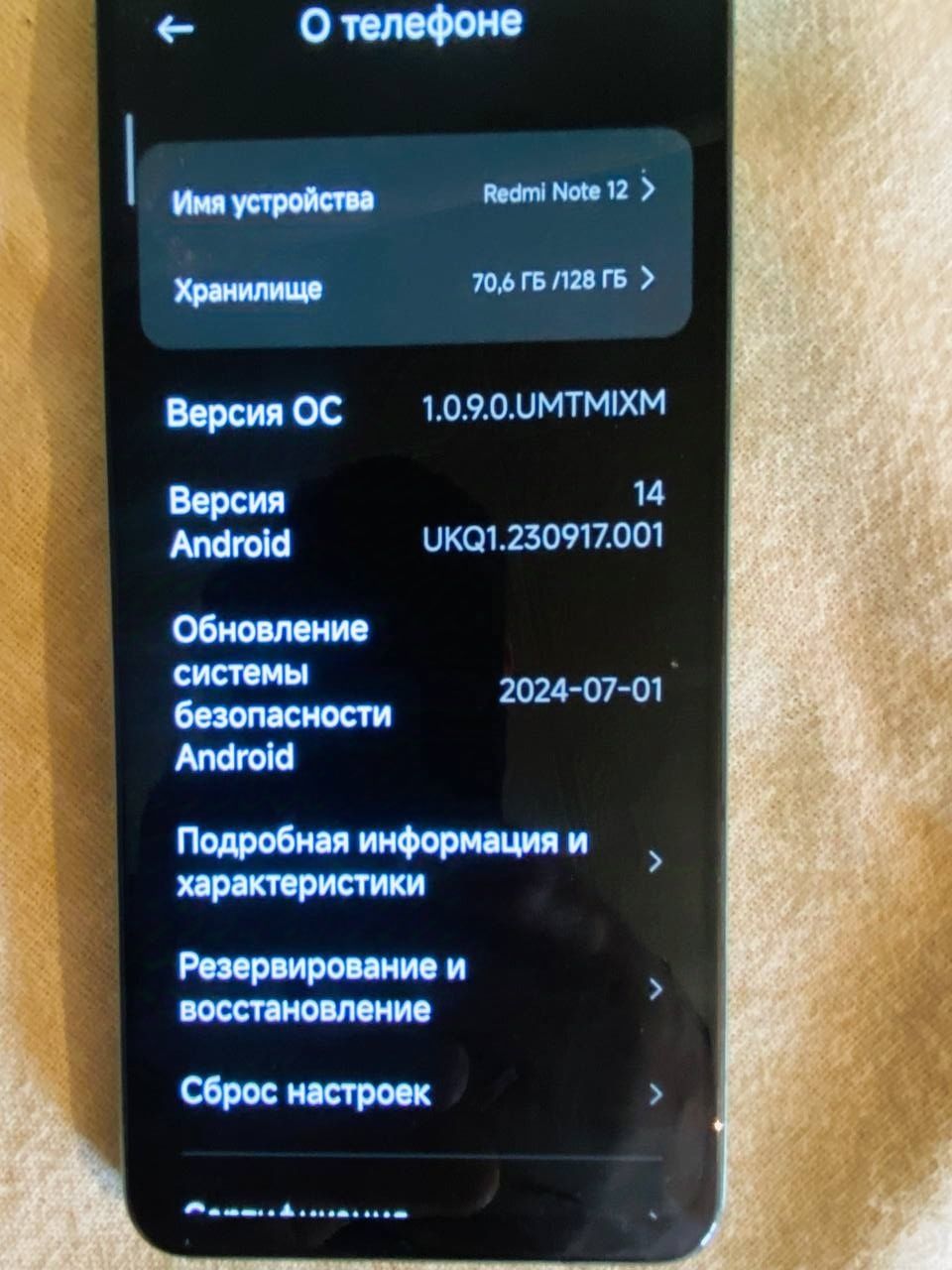 Redmi Note 12 ..