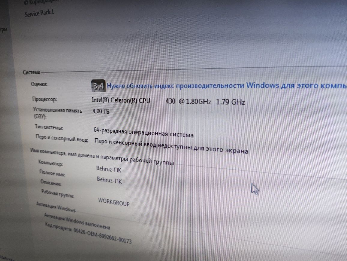 Intel Celeron 430 SL9XN