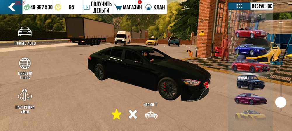 аккаунт кар паркинг