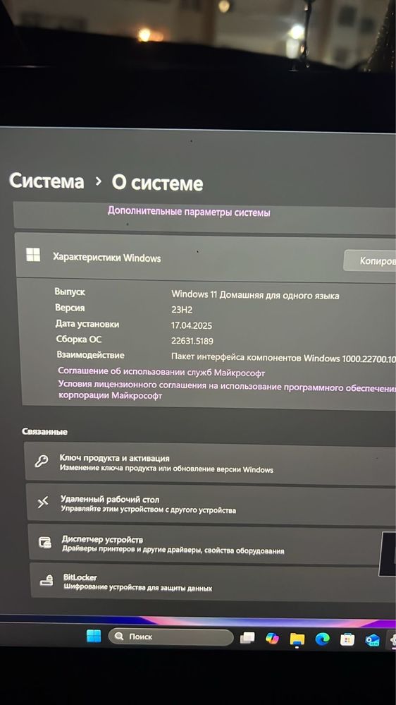 Ноутбук срочно в отличном состояние