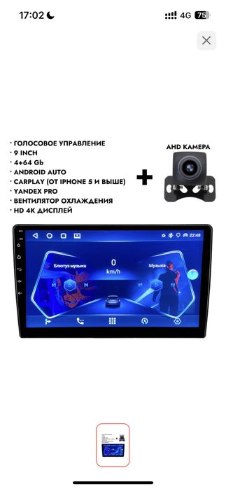 Turbo x 2 DIN андроид